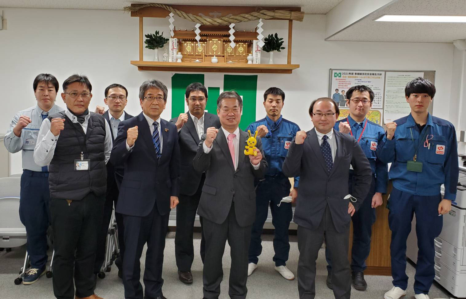 関東電力総連 多摩地区電力総連の職場を訪問