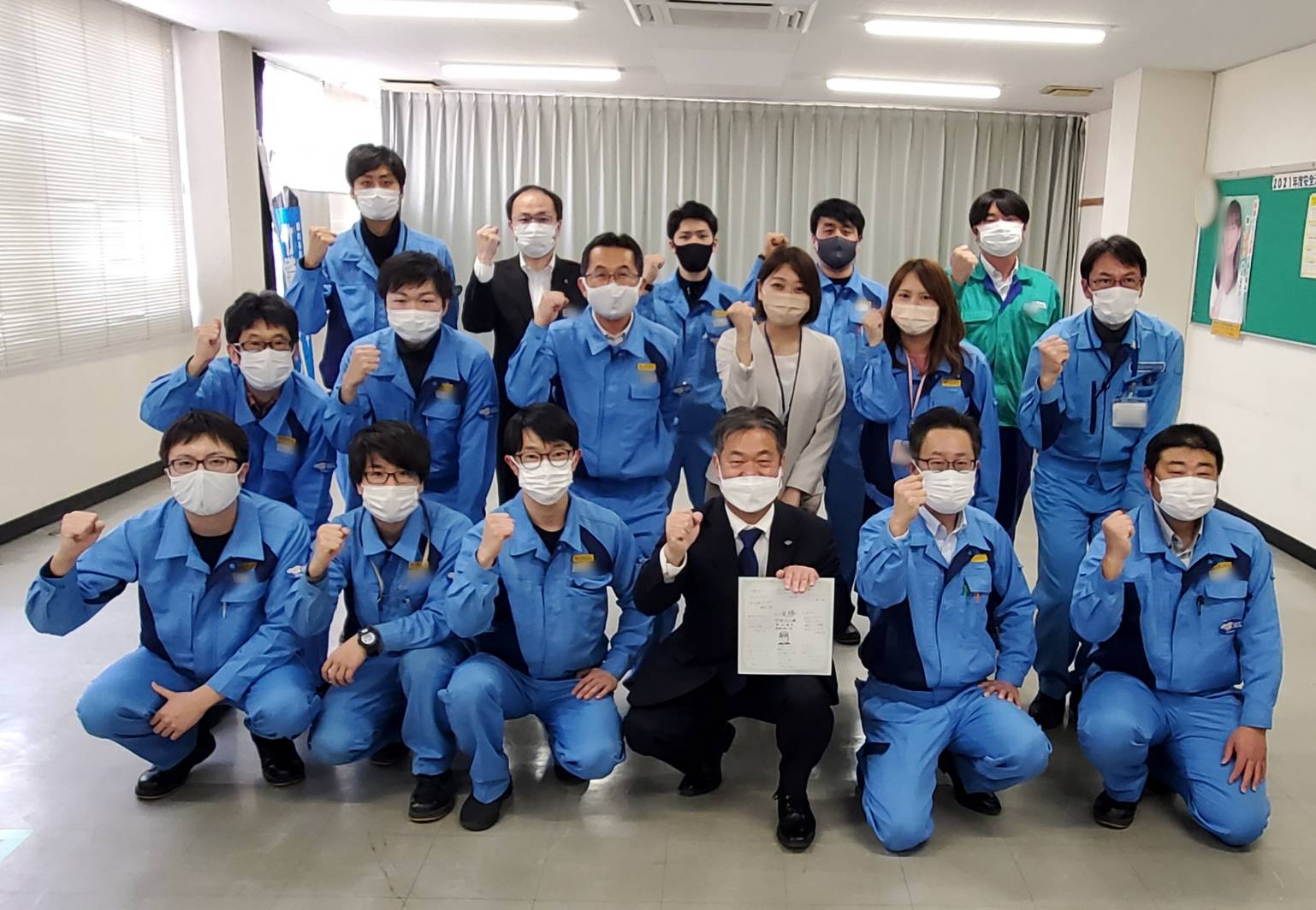 東北電力総連の新潟県電力総連の職場を訪問