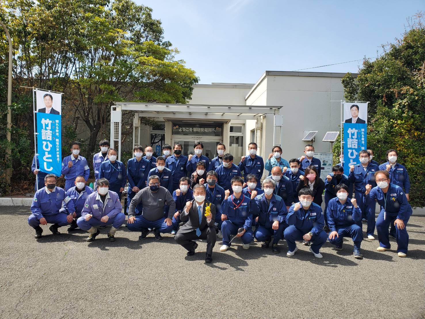 関西電力総連：和歌山県電力総連の仲間の職場を訪問