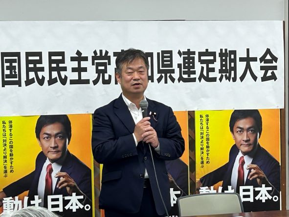 国民民主党高知県連代表に就任