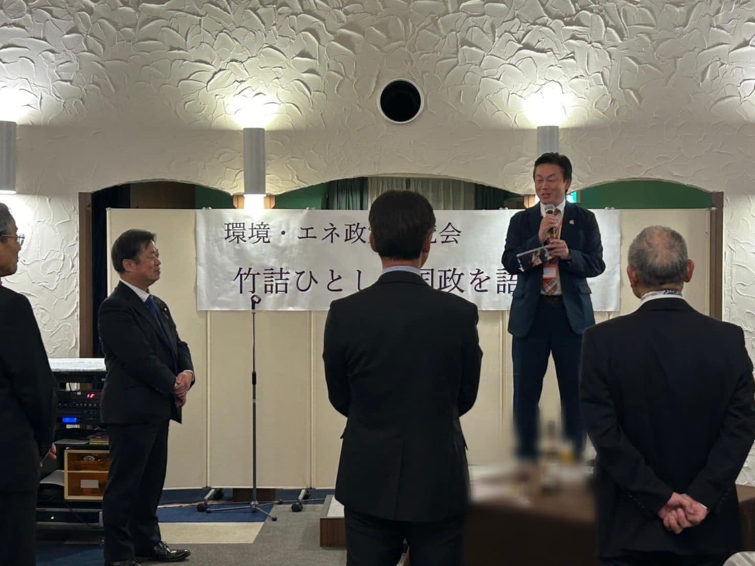 竹詰ひとしと国政を語る会