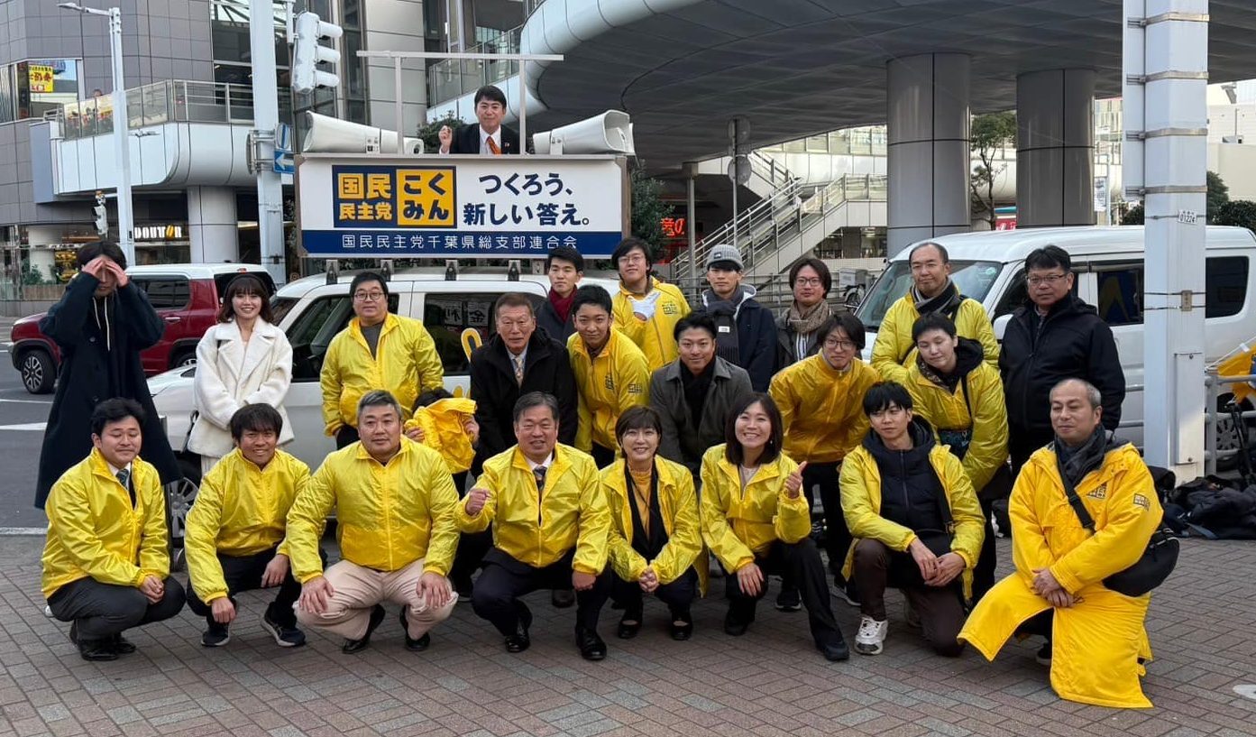 ＪＲ船橋駅南口で千葉県連の新春街頭演説