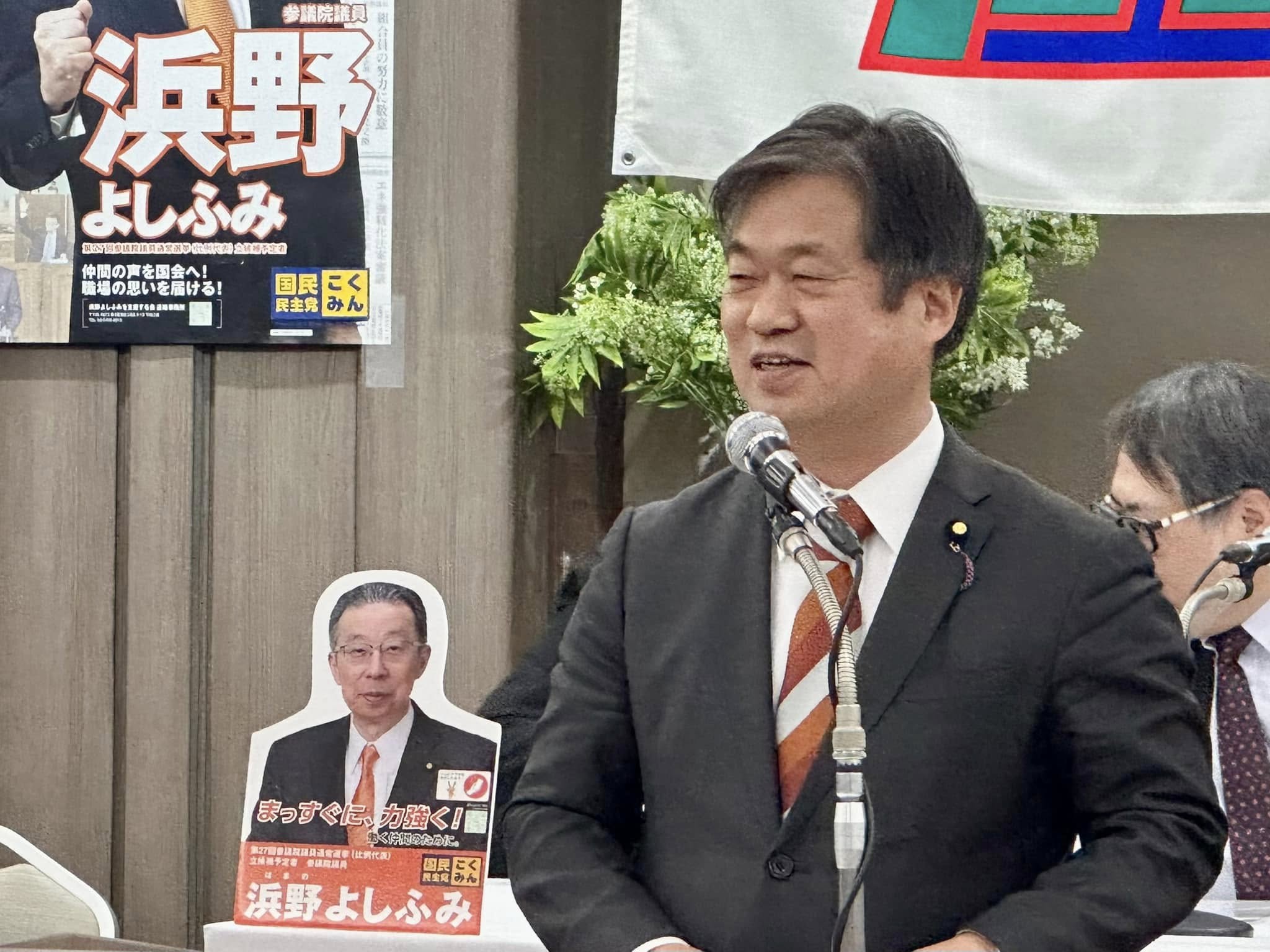 電力総連中央委委員会で挨拶