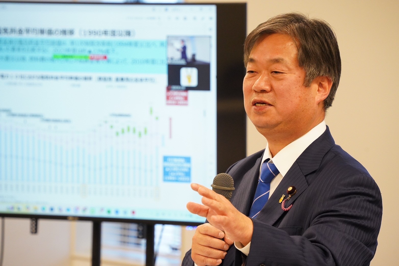 特別党員の皆さまとエネルギー政策懇談会
