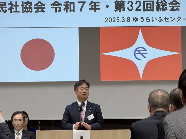 民社協会総会に出席。浜野議員が予算委員会で石破総理に質問