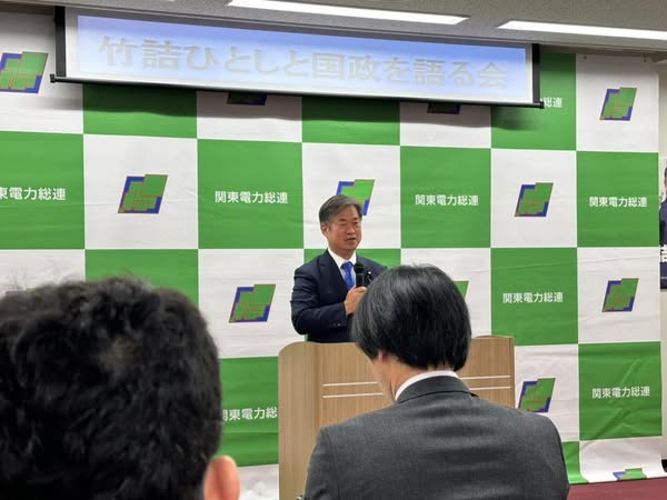 竹詰ひとしと国政を語る会