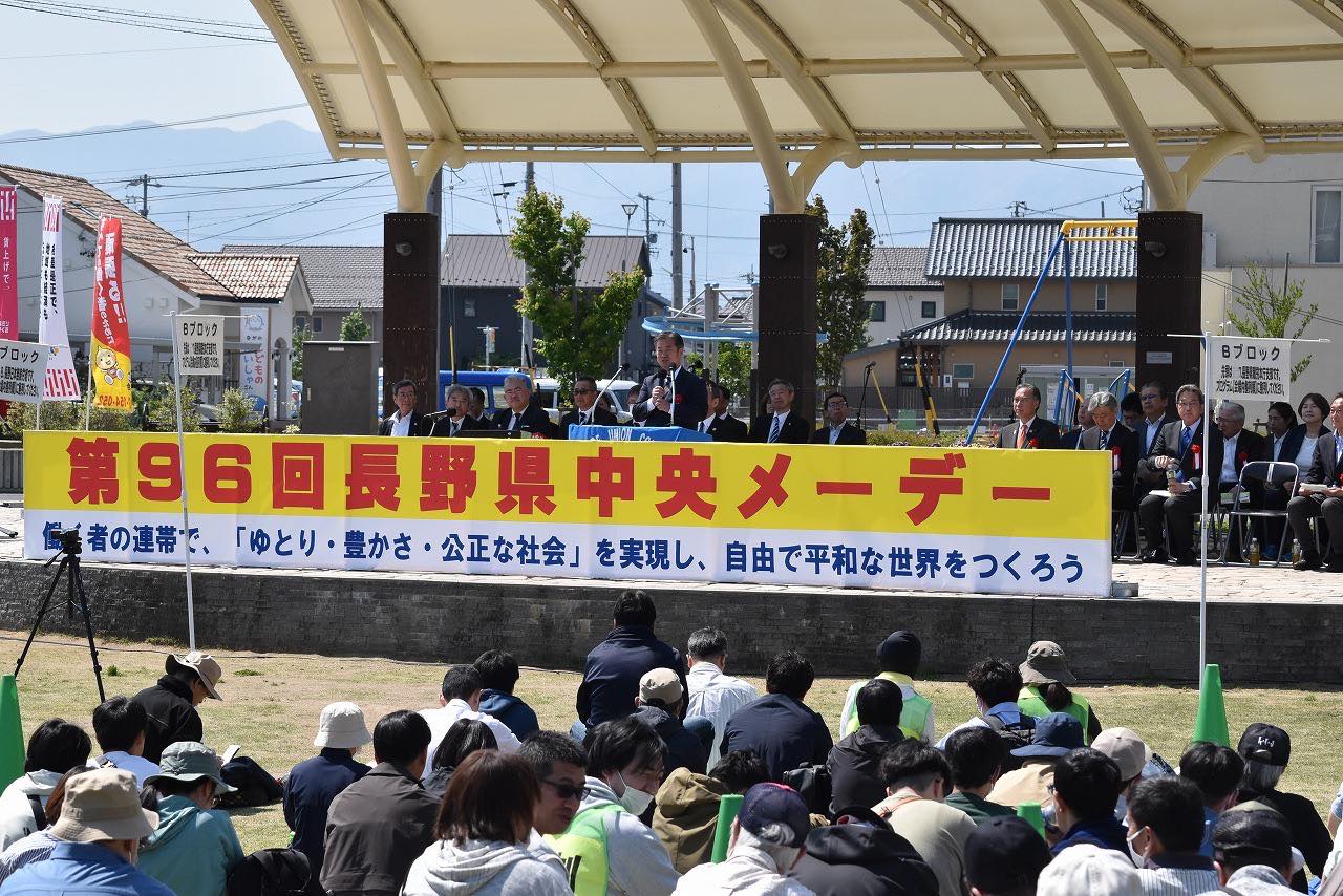 長野県中央メーデーに参加