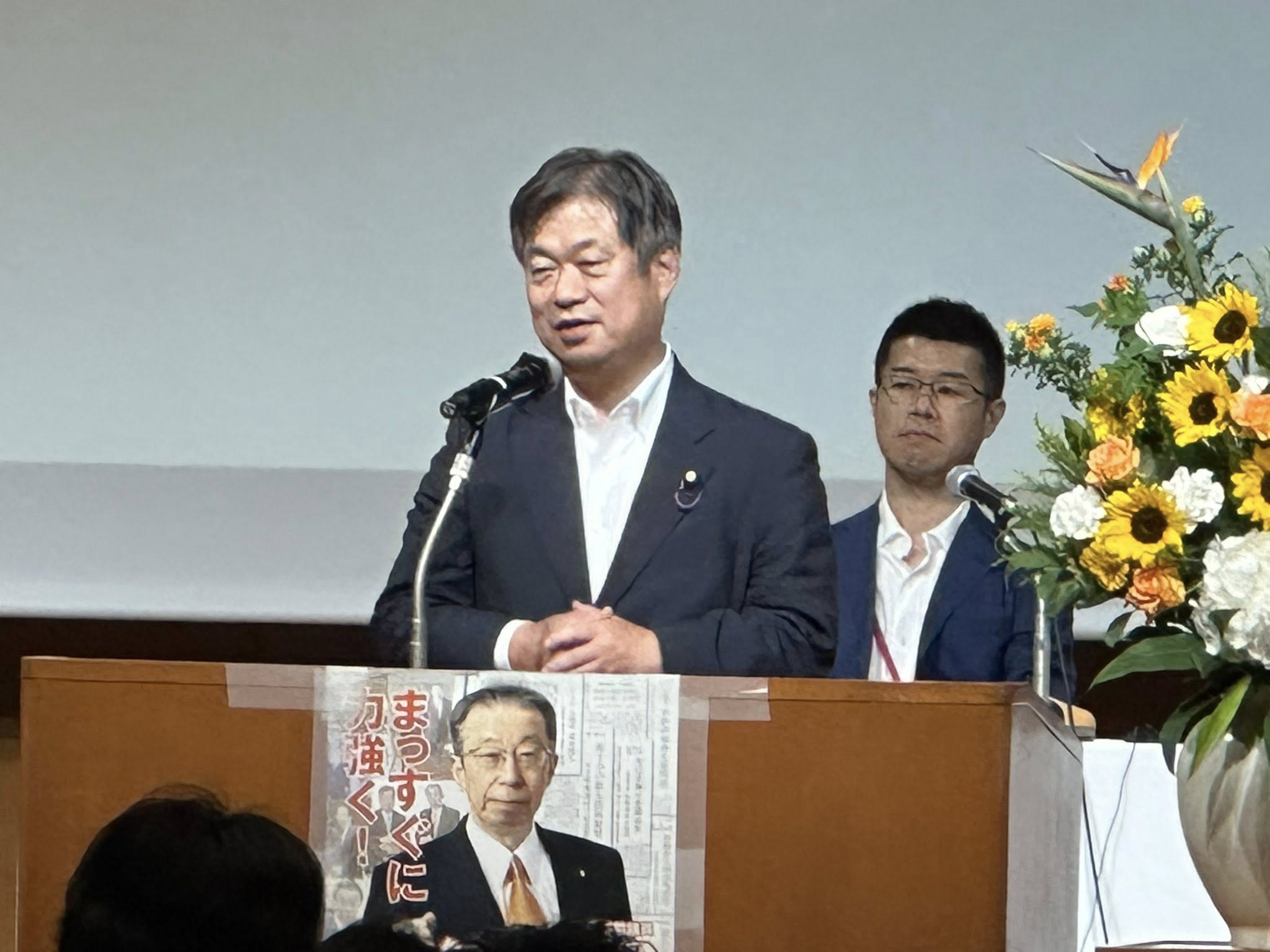 JPGU労組大会で挨拶