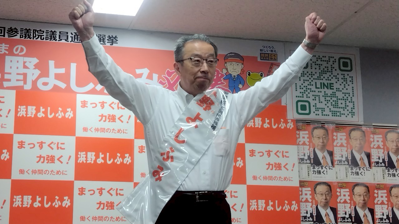 参議院選挙スタート！