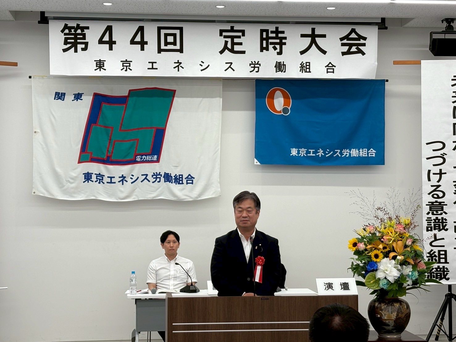 東京エネシス労組大会で挨拶