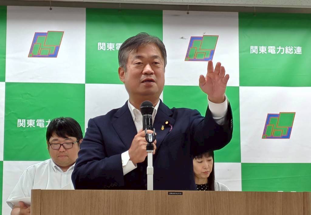 東京都電力総連大会で挨拶