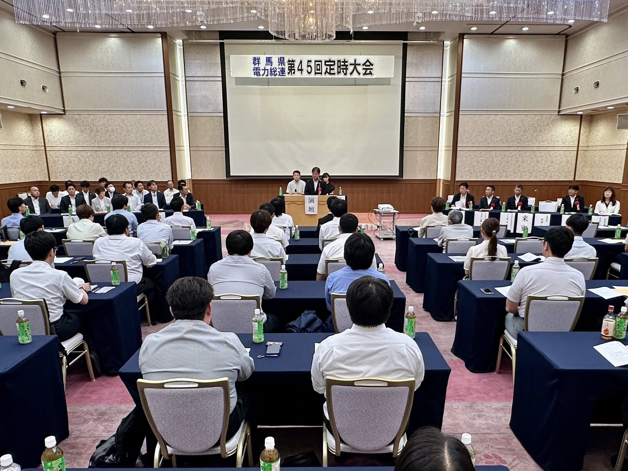群馬県電力総連大会で挨拶