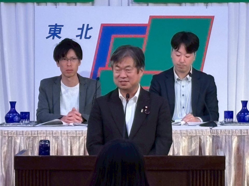 東北電力総連大会で挨拶