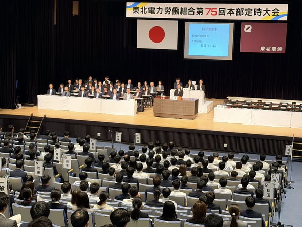 東北電力労組大会で挨拶。東電・仙台事務所を訪問