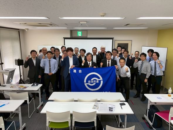 全国自治団体労連の代表者書記長合同会議で国政報告