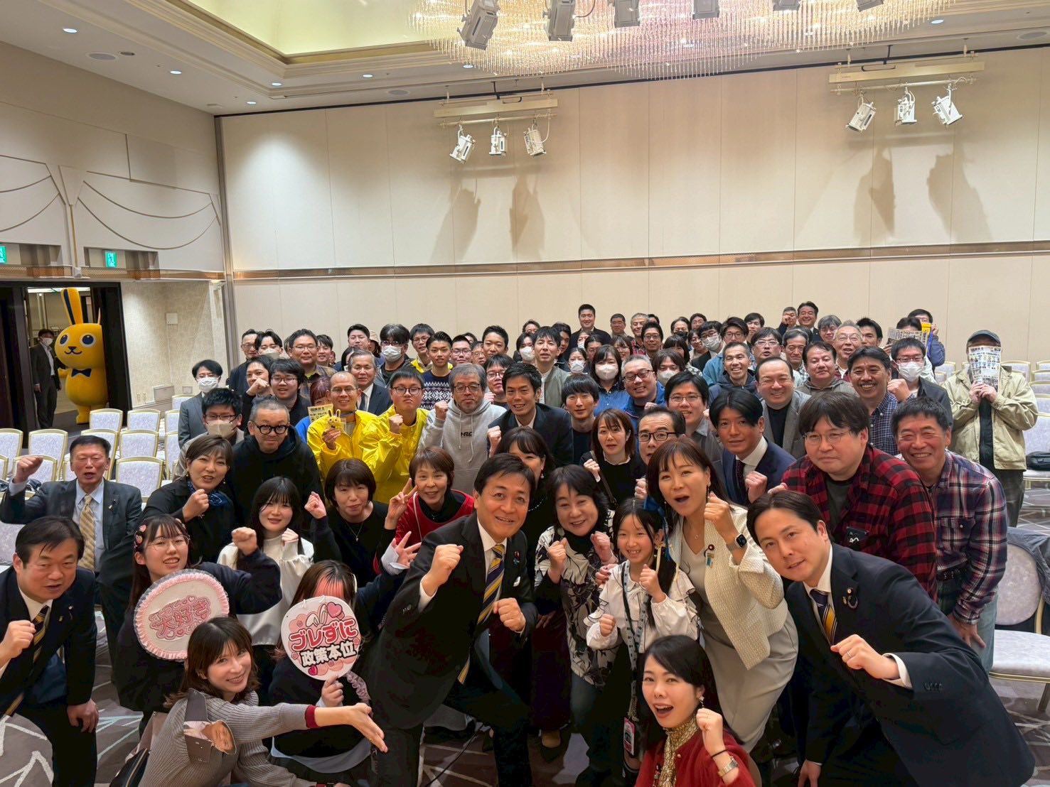 全国キャラバンin千葉