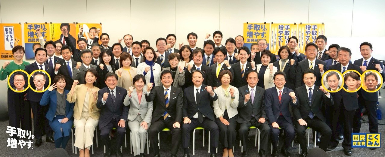 臨時国会閉会。働く仲間を応援し続けます