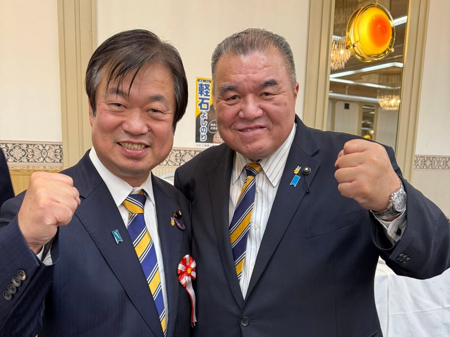 軽石よしのり岩手県議　県政報告会