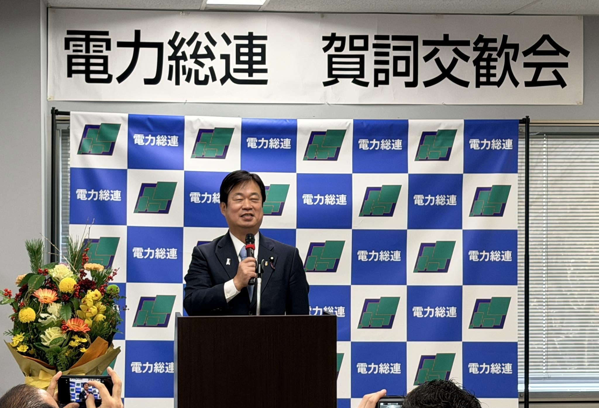 電力総連、連合賀詞交歓会に出席