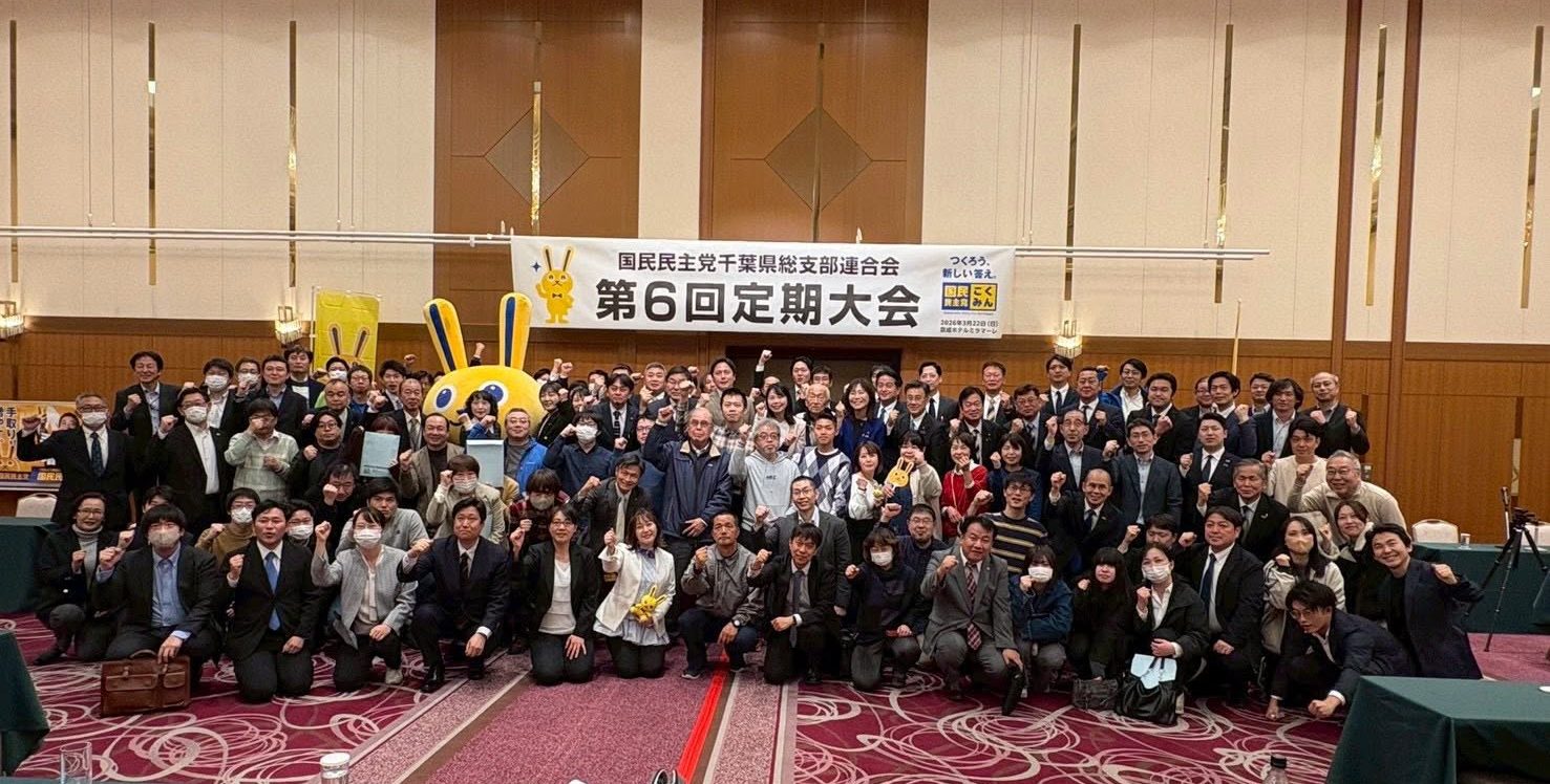 千葉県連代表を退任。小林さやか新代表へ