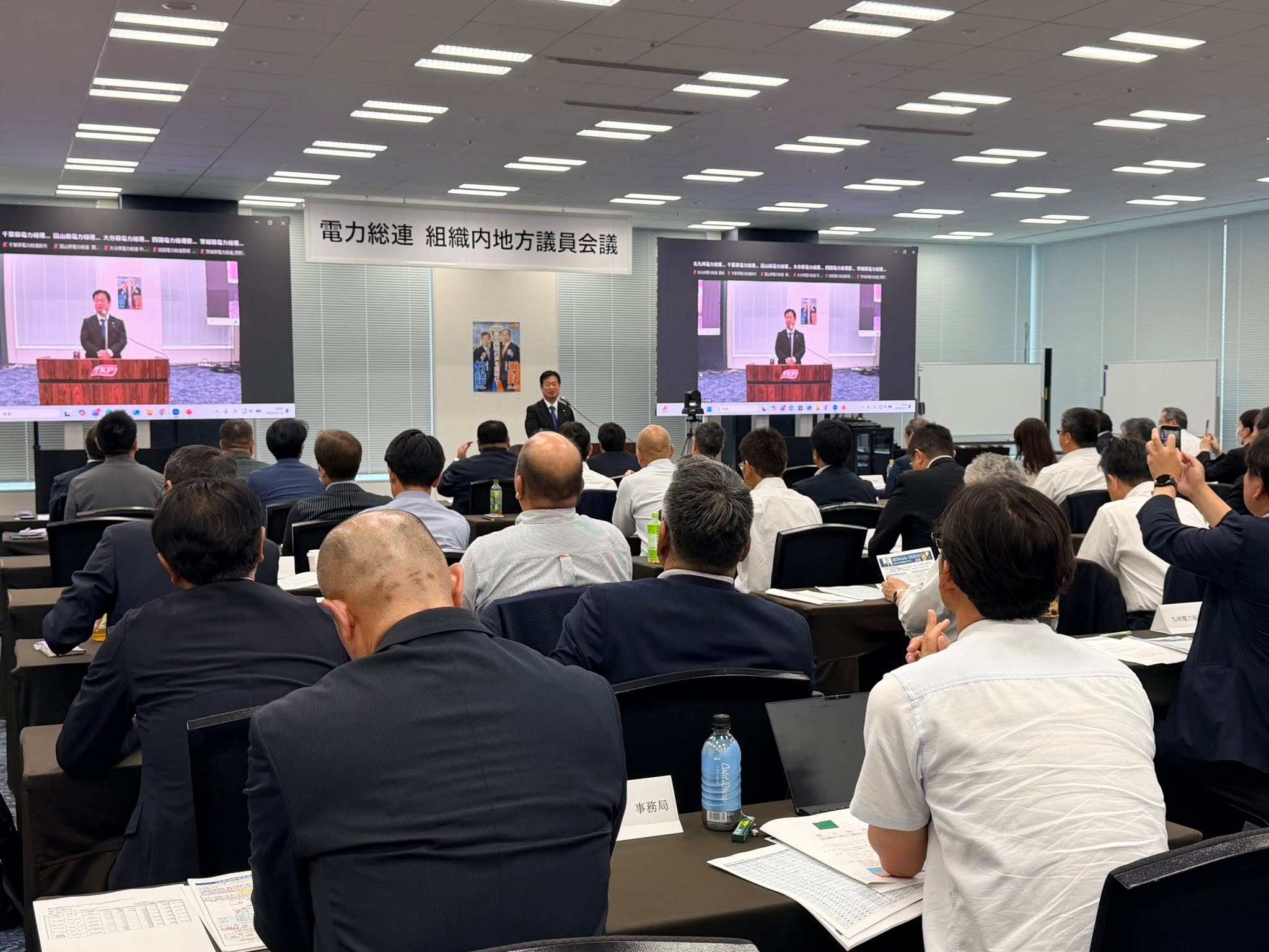 電力総連組織内地方議員会議で国政報告